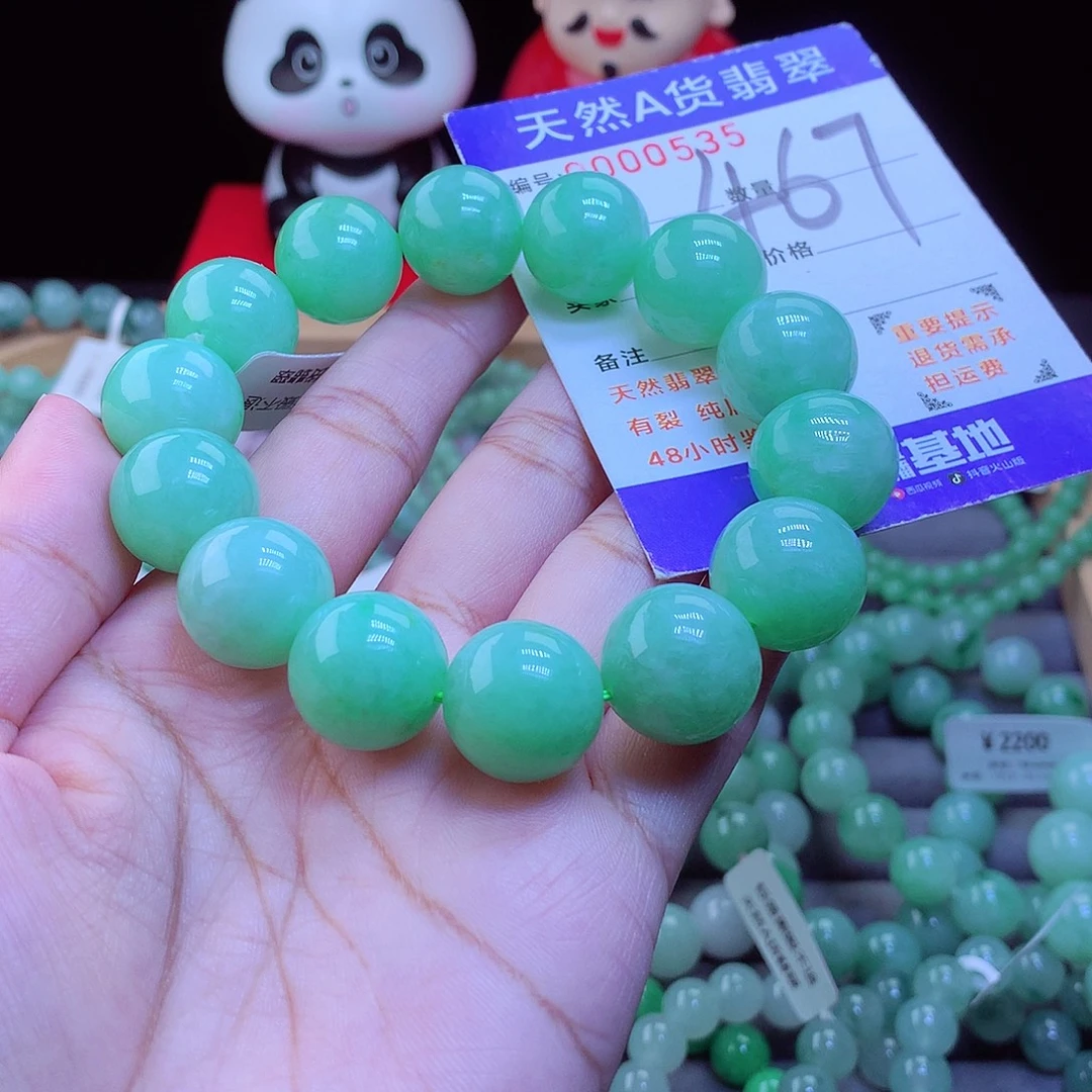 翡翠未镶嵌毛衣链手串16.2