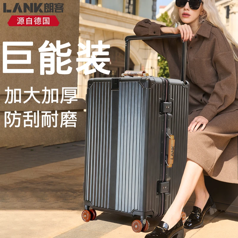 德国朗客宽拉杆30寸出国托运箱大容量加大加厚男女28寸旅行行李箱