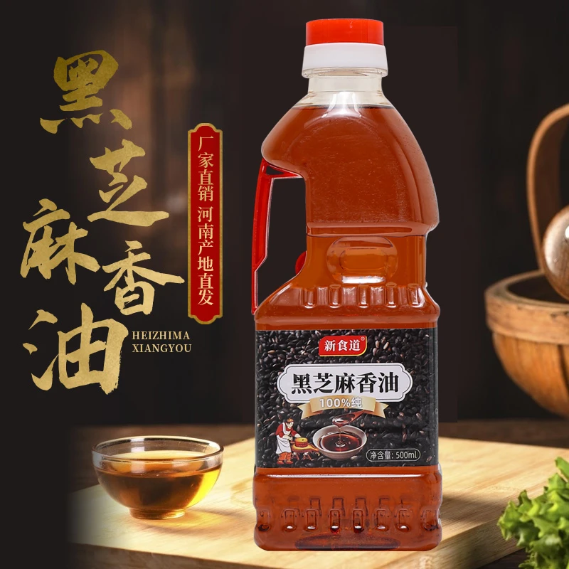 一瓶黑芝麻香油纯正无添加年货正宗火锅油碟月子油