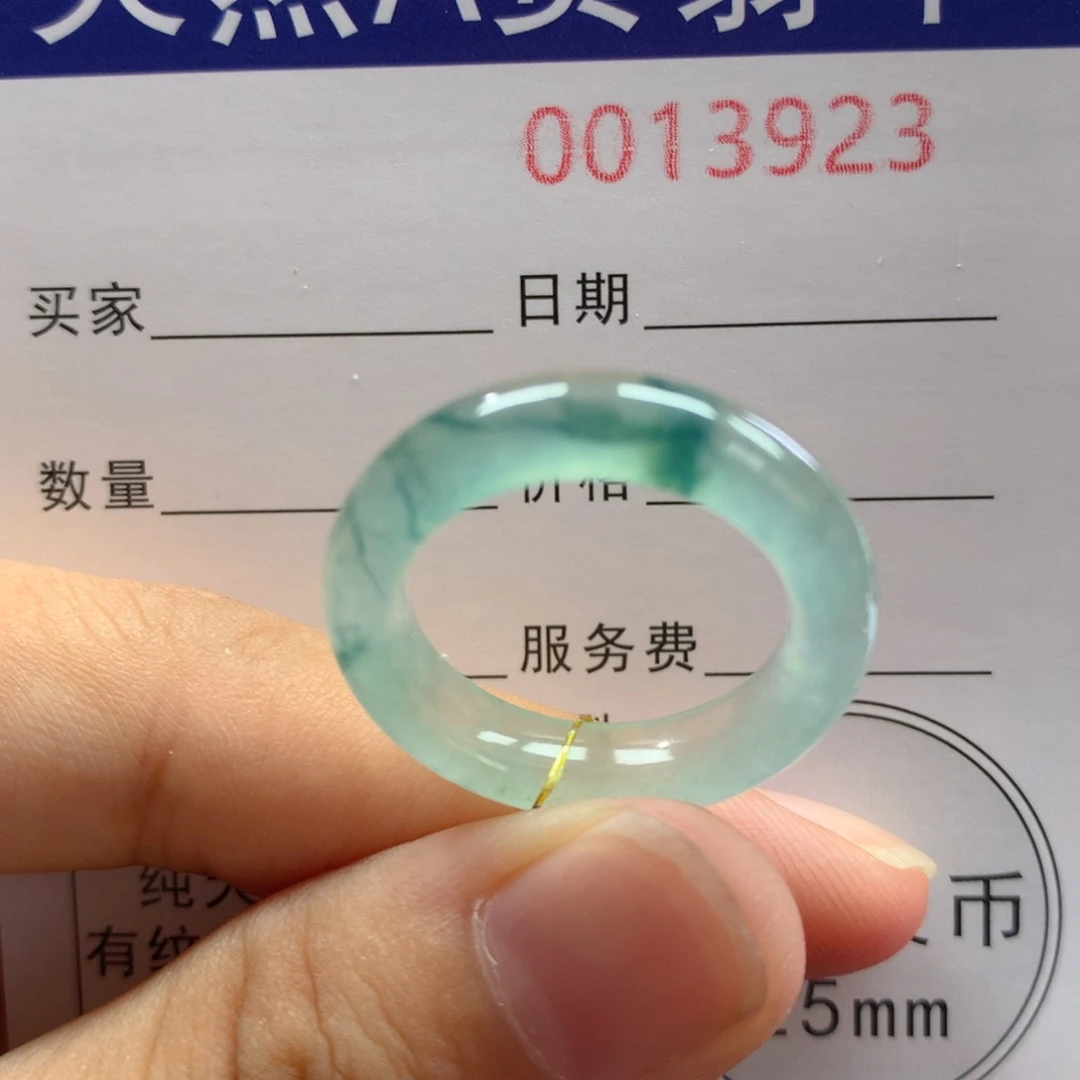 翡翠戒指未镶嵌15圈口