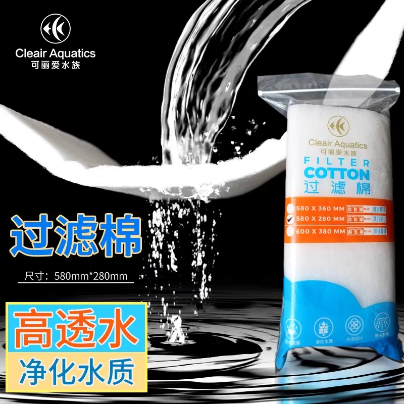 水族箱鱼缸专用加厚过滤棉