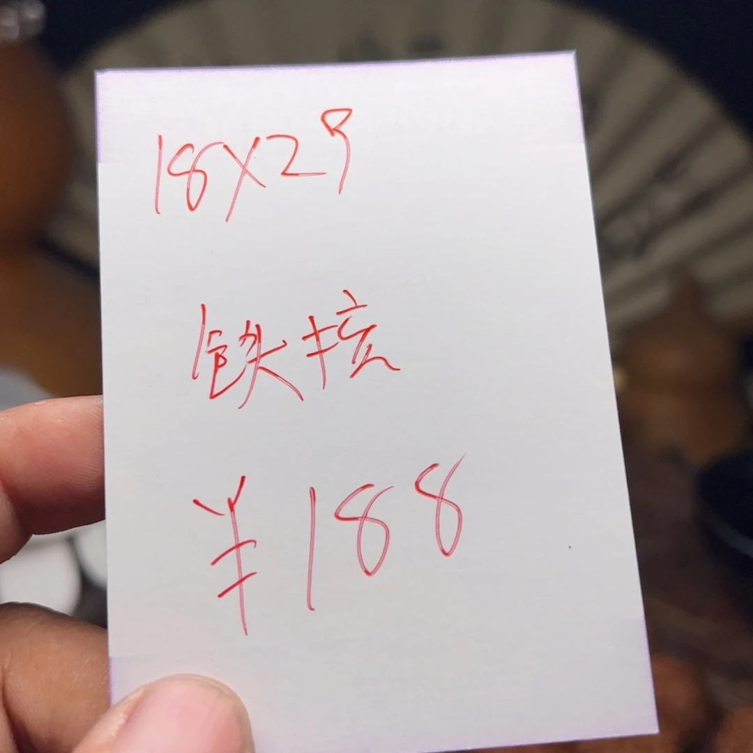 文玩核桃把件今天