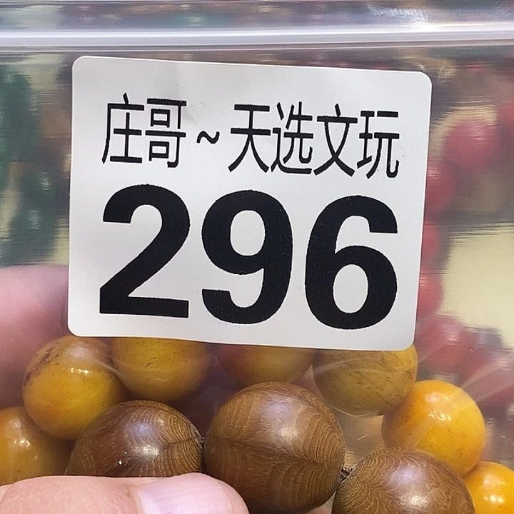 @***心大理石磁石配饰、配饰、296