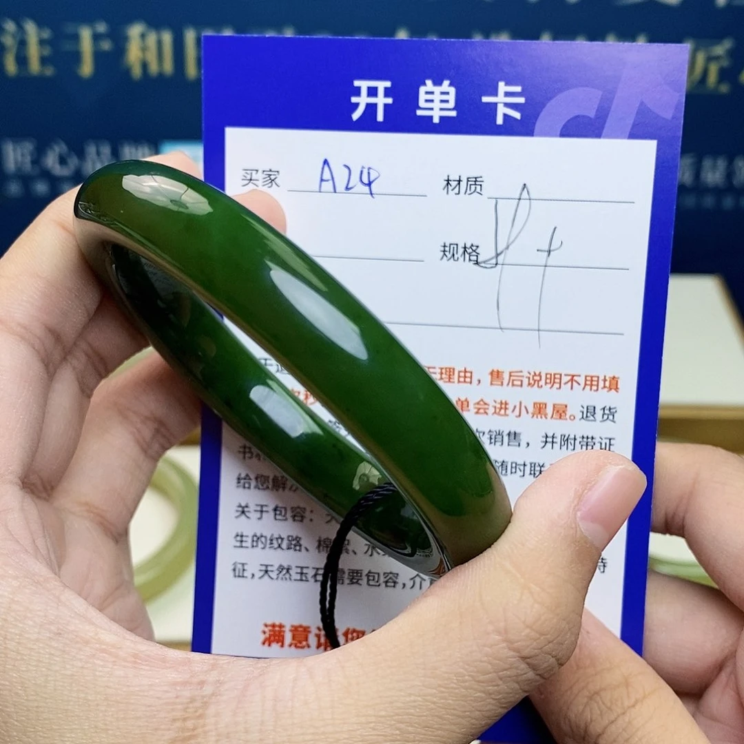 未镶嵌手镯和田玉ty