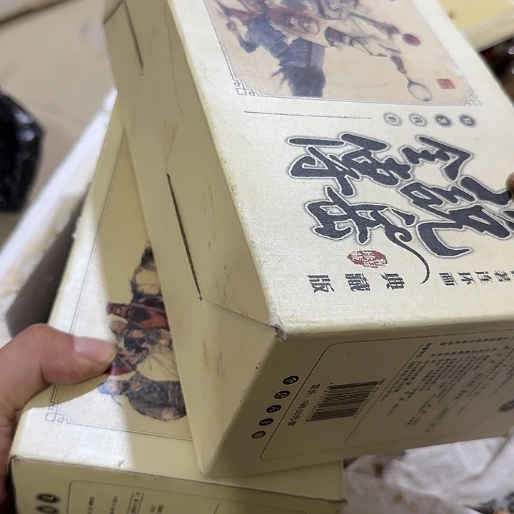 美***9扇子 个v给哥哥哥哥哥哥恍恍惚惚好