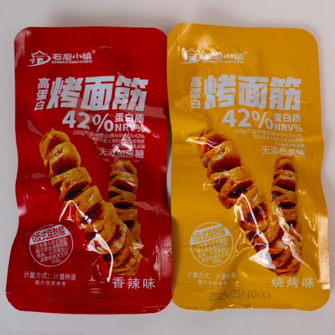 【个人单】美味烤面筋