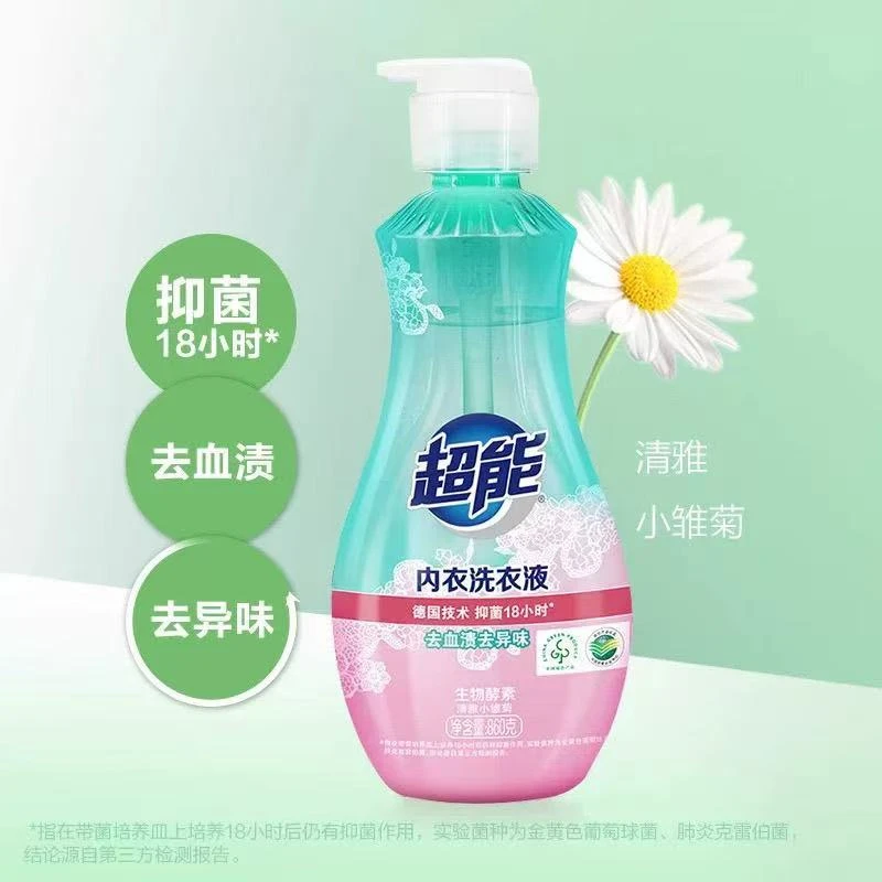 超能内衣洗衣液洗内裤860g瓶装女士衣物清洗液除菌去血渍异味抑菌