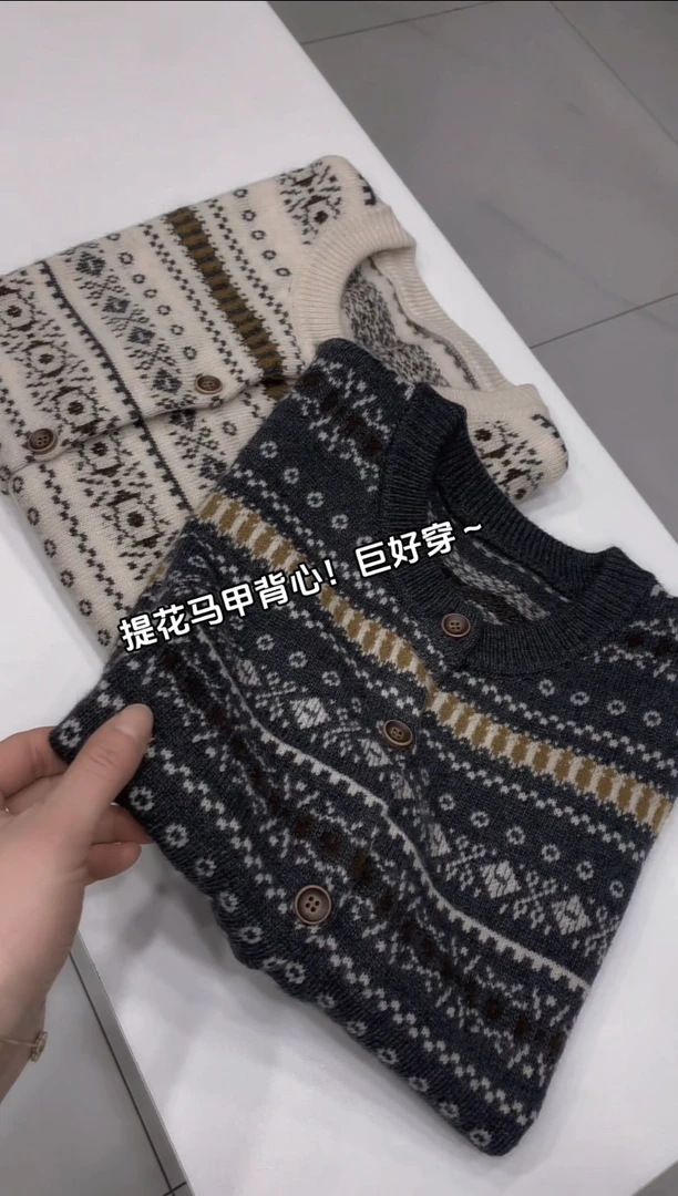 朱朱家 新春穿搭复古提花马甲背心9938