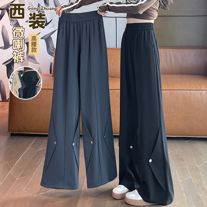 高腰垂感运动微喇叭裤子春秋季2025新款慵懒风休闲西装直筒喇叭裤