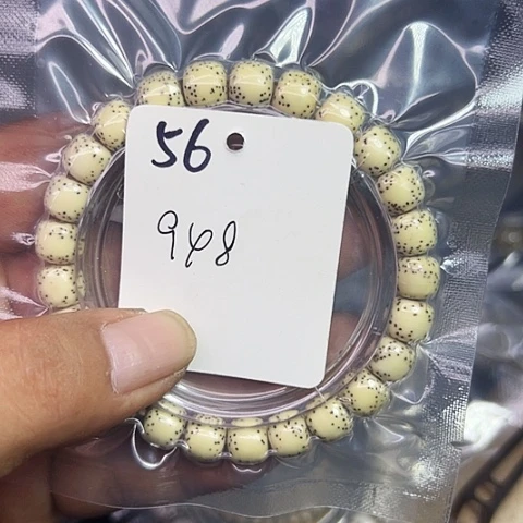 吊坠星月菩提56号