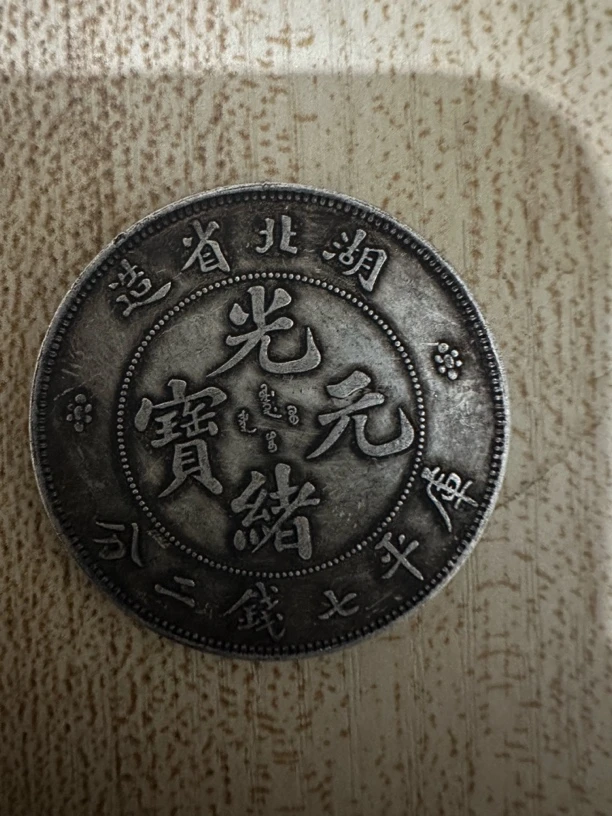 （臻宝传承 ）湖北 精选摆件复古工艺品现代仿古工艺品
