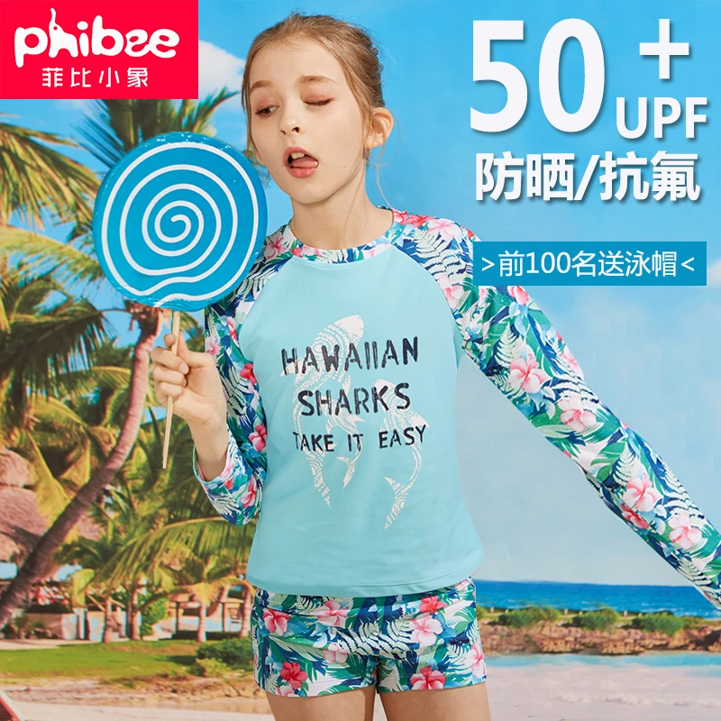 儿童泳衣女专业防晒女童长袖连体分体女孩10岁洋气女款2025新款