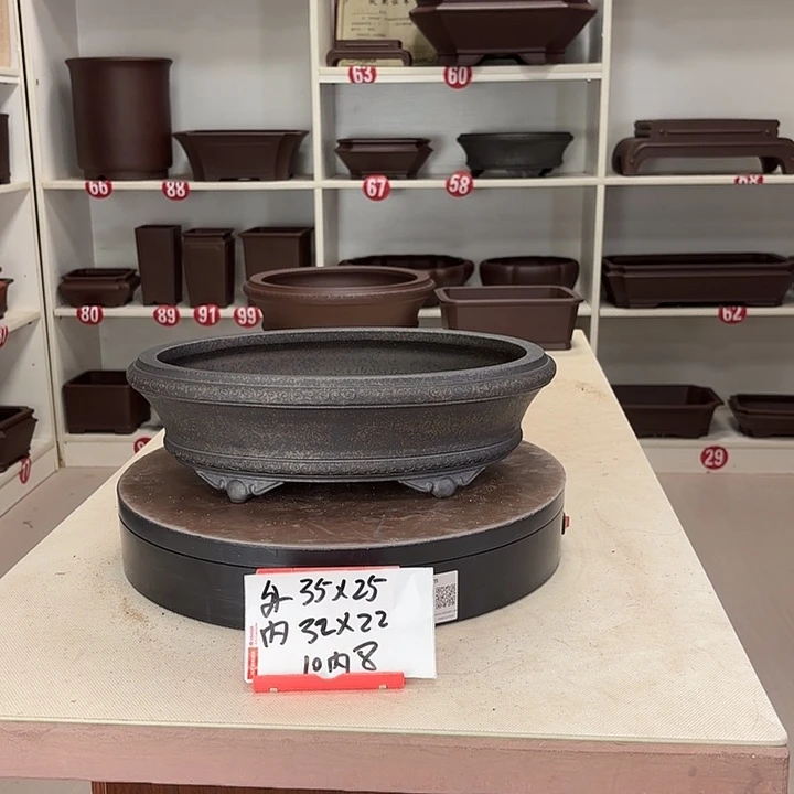 紫砂花盆祥云椭圆小