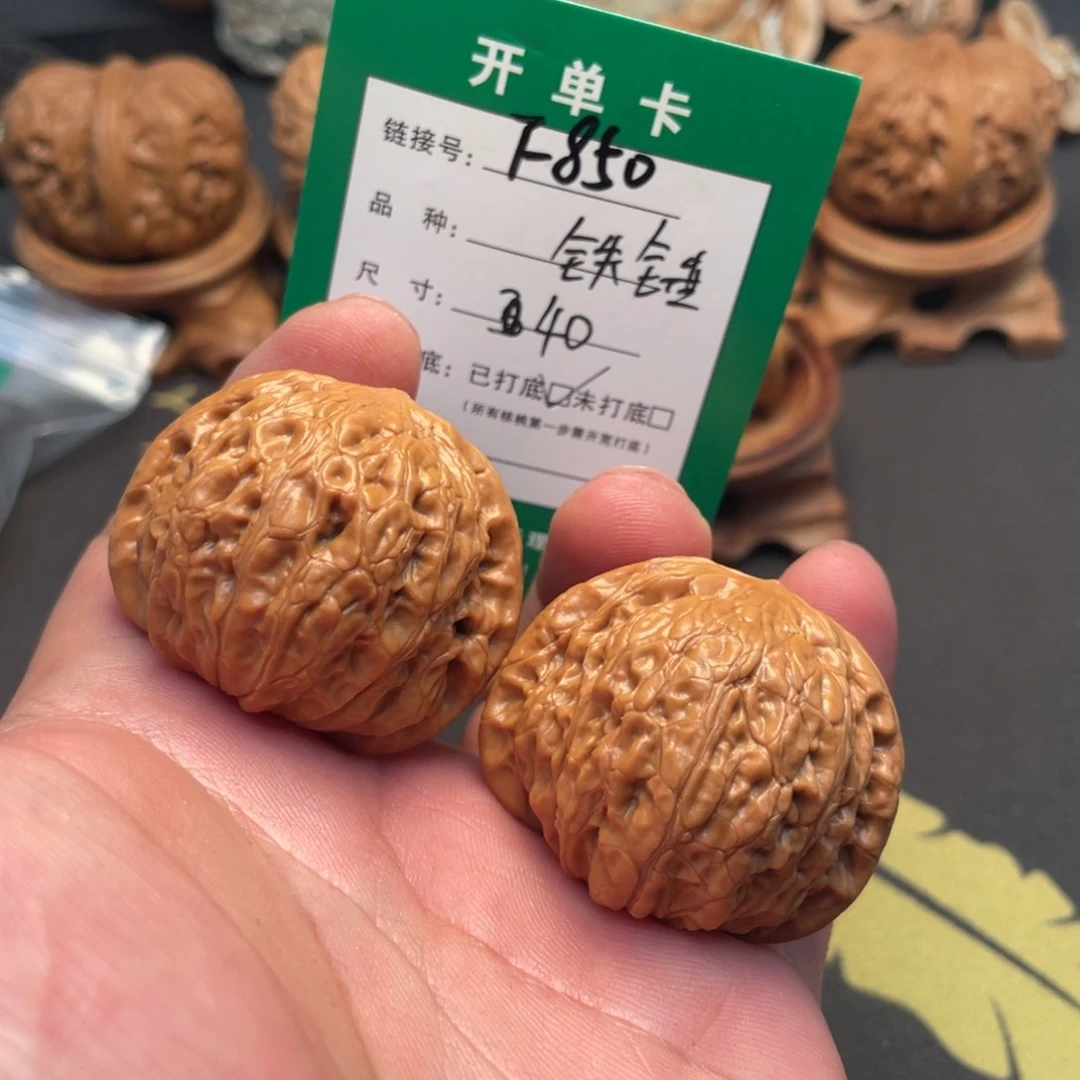 文玩核桃把件文玩核桃