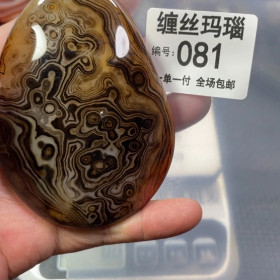 【闪购商品】玛瑙/玉髓颈饰未镶嵌