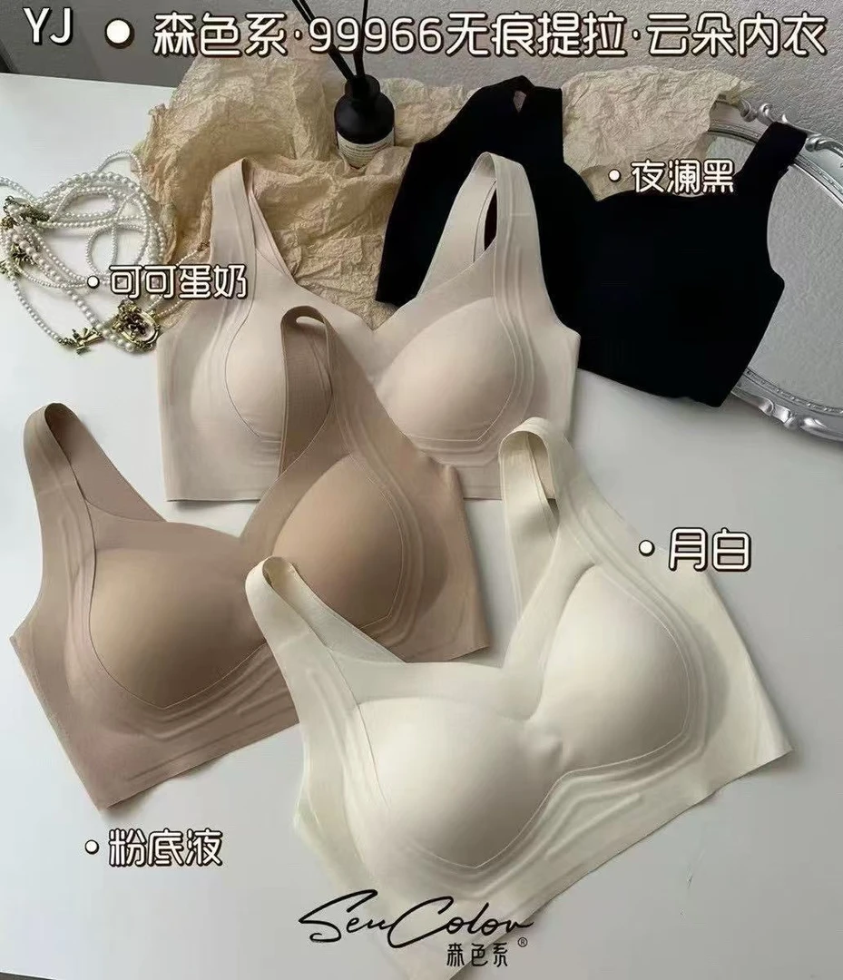 Li&Li《 源俪佳》99966时尚纯色美背背心