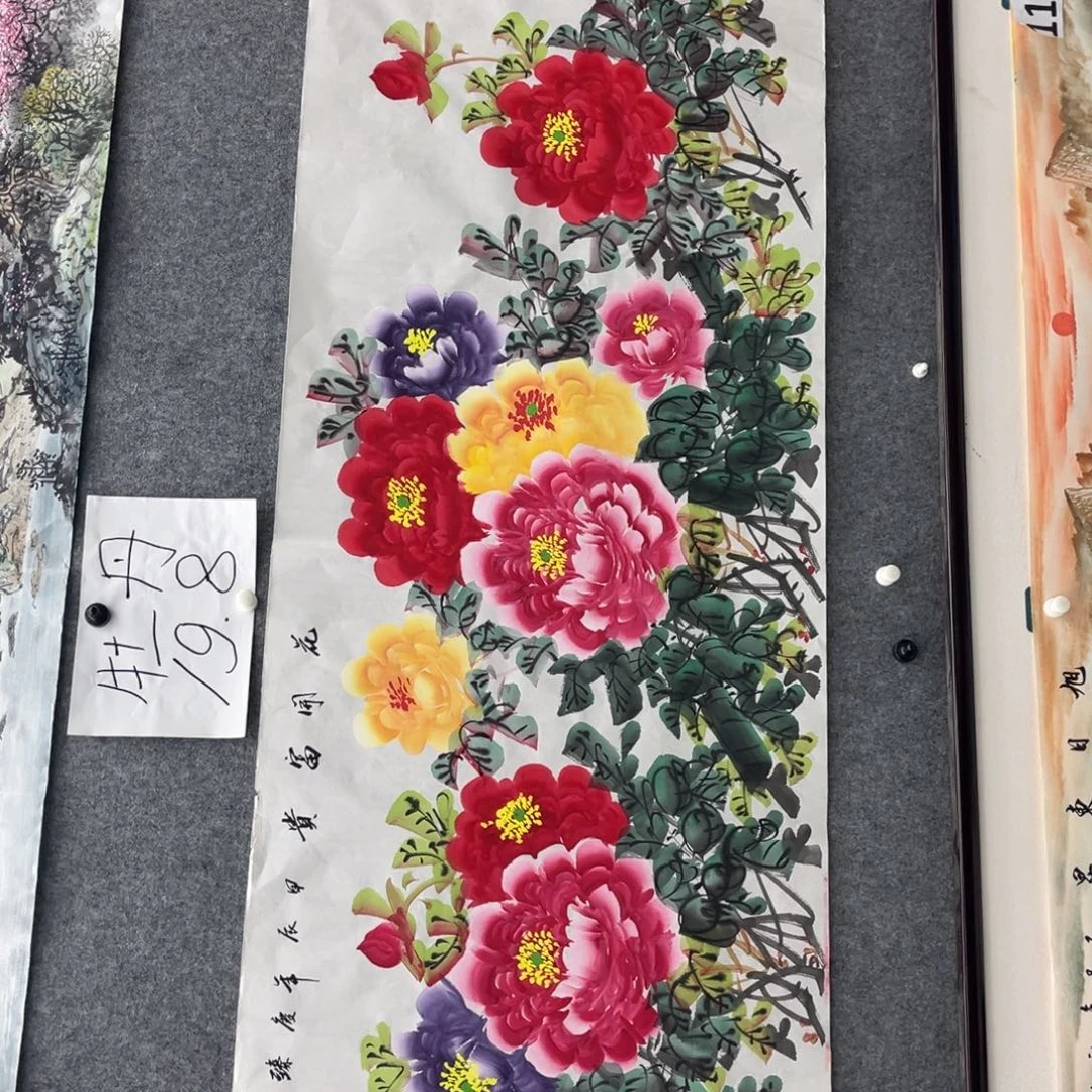 国画明月的直播间1