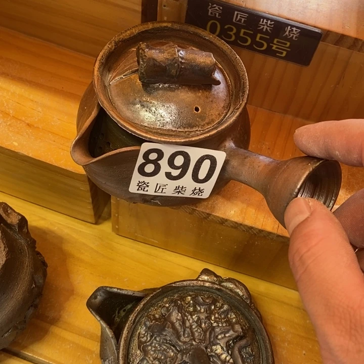 杯柴烧的杯子家用