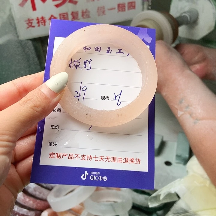 撒***野未镶嵌手镯石英质玉