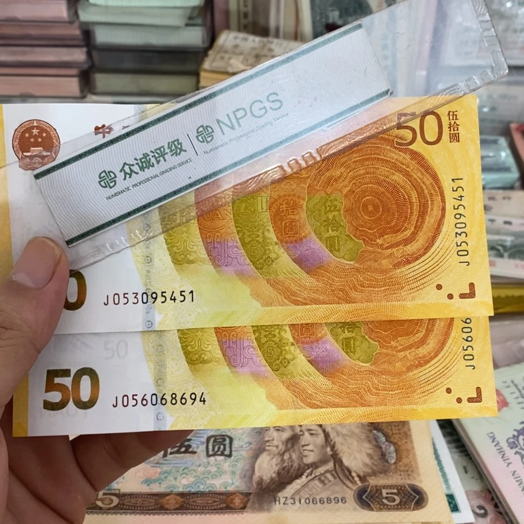 黄金钞全新2张散张……