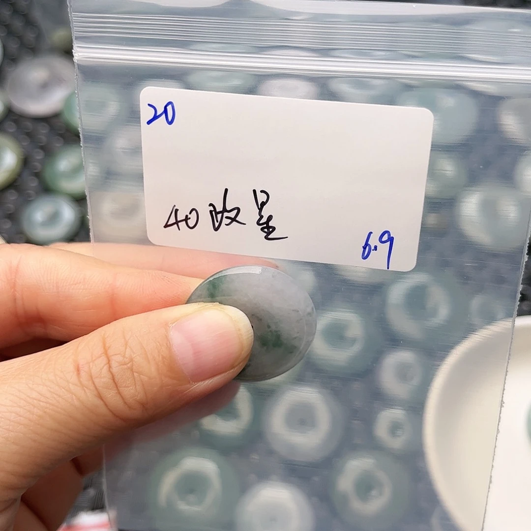 翡翠未镶嵌颈饰政*扬不