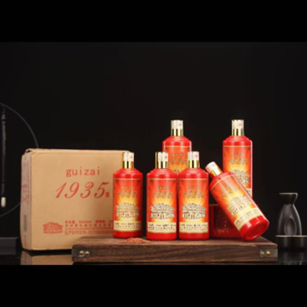 gui zai 1935/gui zai 1935英文版1935整件6瓶三个礼袋53度500ml