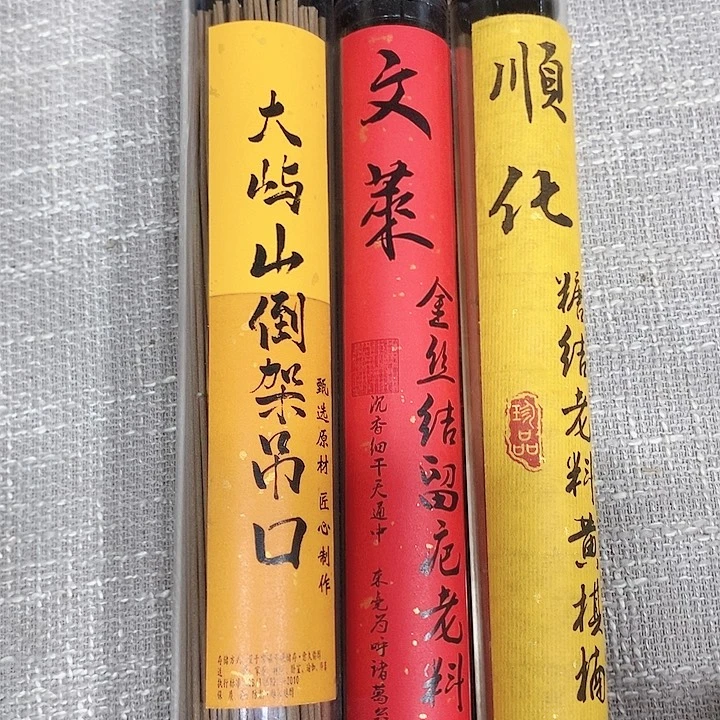 强强有料专属闪购链接