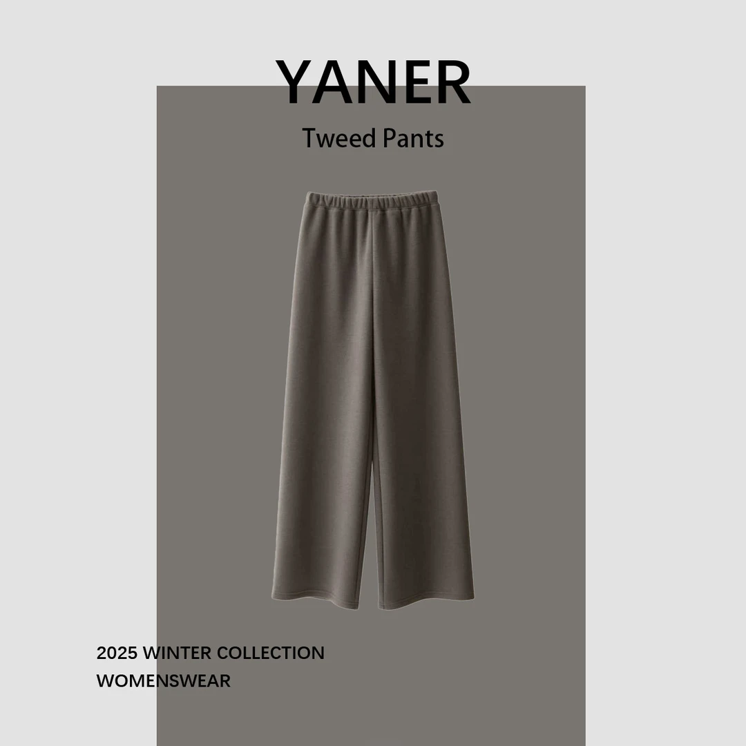 YANER/燕尔冬季懒人一片式德绒山羊绒真丝显瘦宽松阔腿毛呢裤