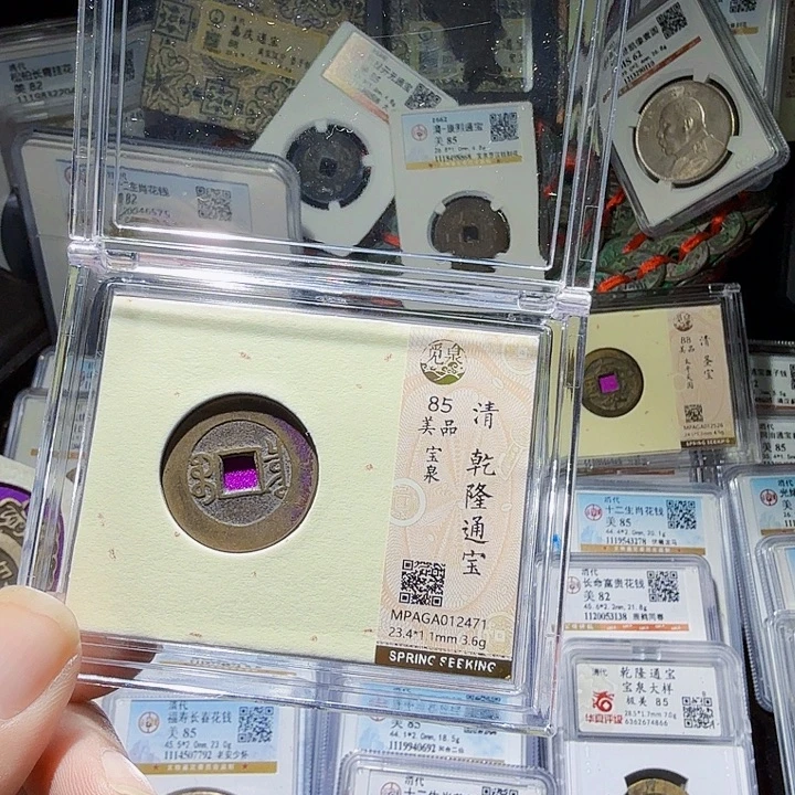 铜As历朝历代……2471