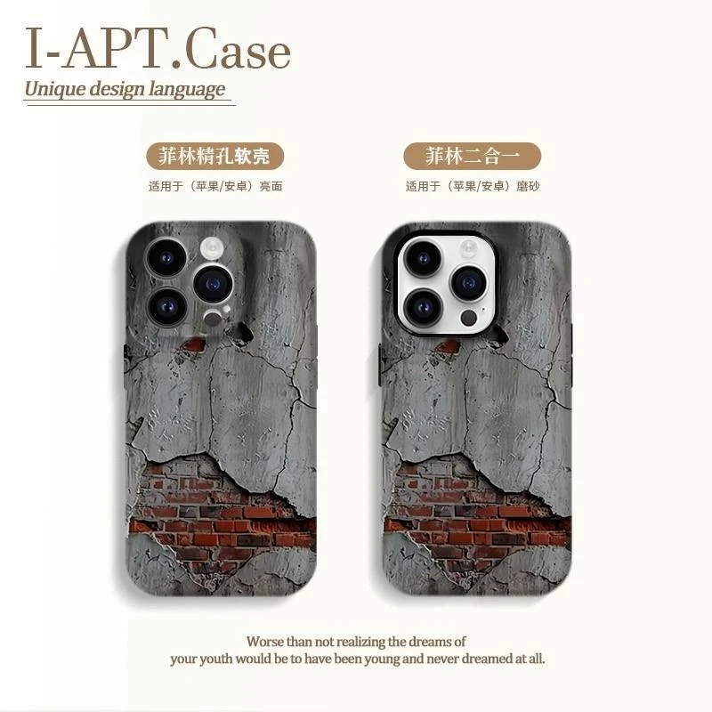 破水泥红砖墙菲林软硬二合一适用于iPhone苹果华为oppo小米手机壳