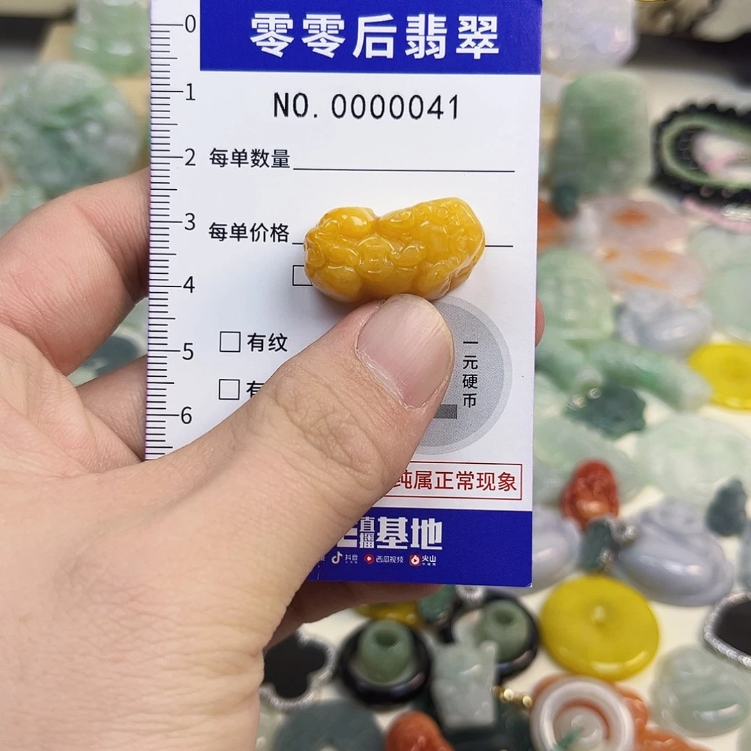 翡翠未镶嵌颈饰hhh