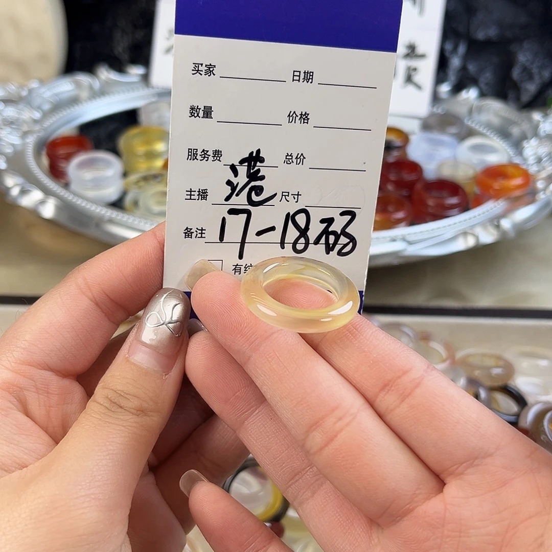 玛瑙/玉髓未镶嵌戒指179
