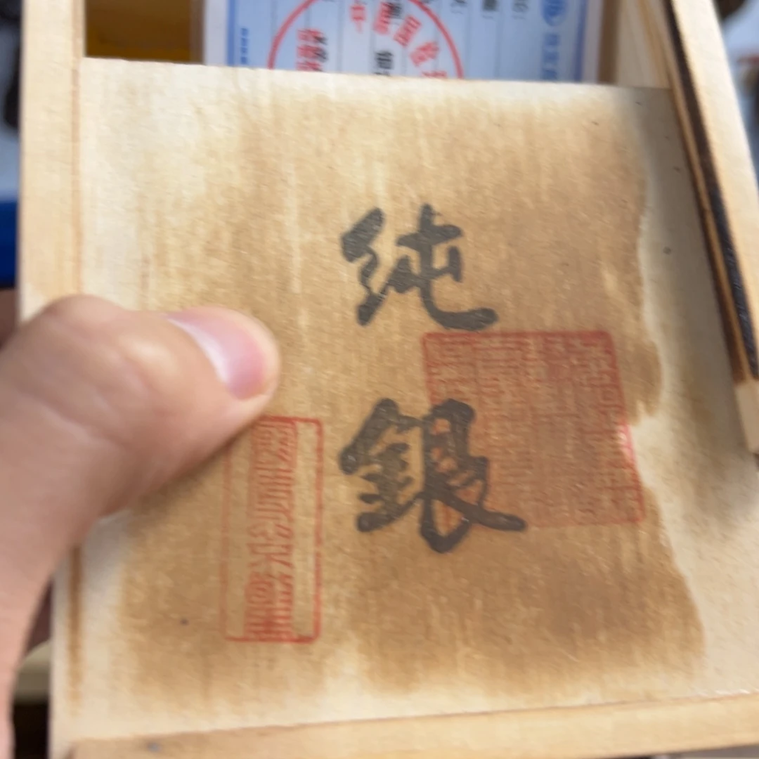 瓷片茶文化，工艺古美术