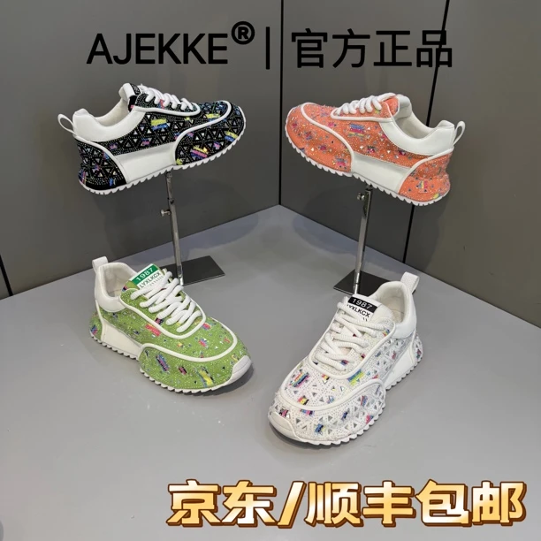 2025 男士运动时尚休闲百搭青春小众软底潮流潮鞋（皮鞋尺码）