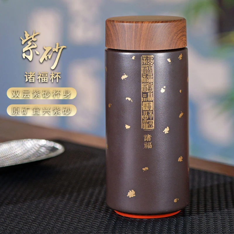 预售 SX244诸福杯紫泥粉浆朱泥紫砂双层杯车载杯随行杯茶杯泡茶杯