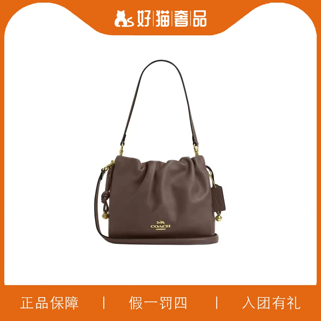 99新 蔻驰咖色云朵腋下斜挎包/HMQ36/22X18X8