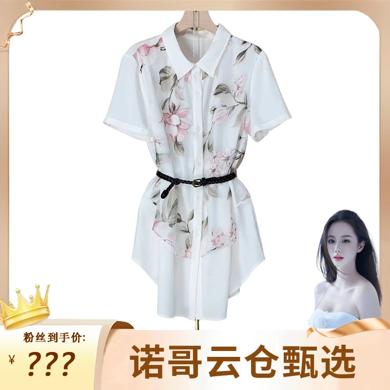 【诺哥专属】2025年时尚气质百搭减龄显瘦新款女装小衫