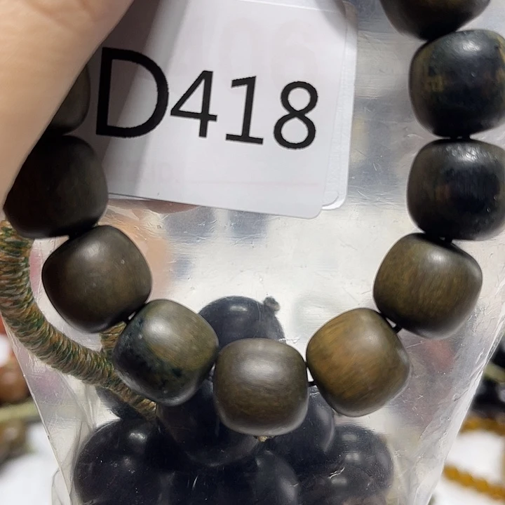非洲紫檀（红花梨）418
