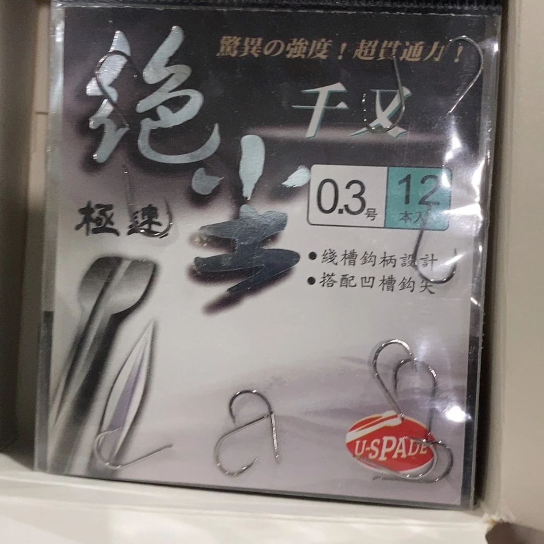 千又0.3号发一盒，，，