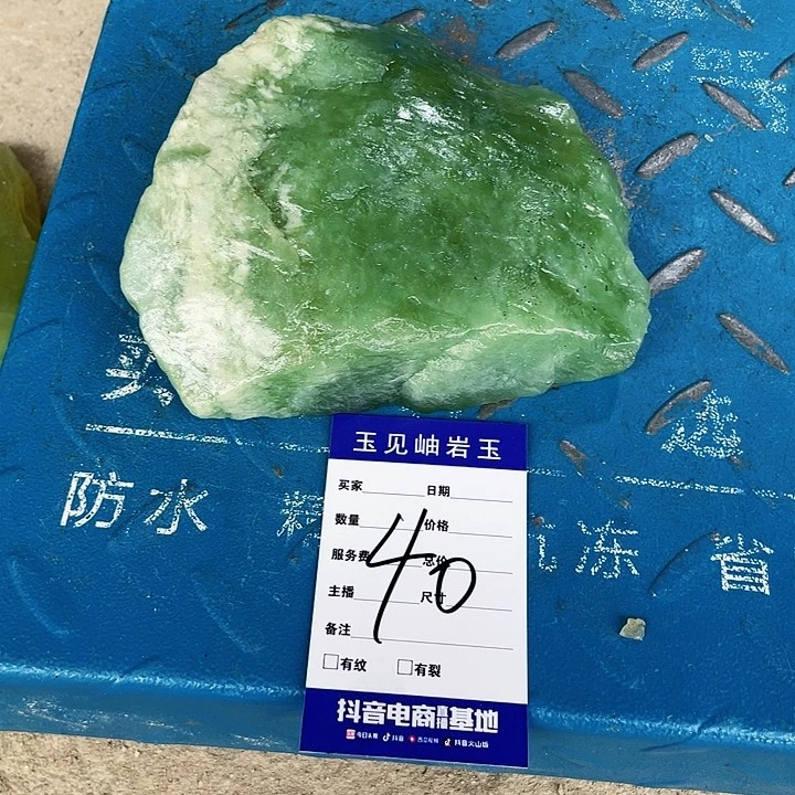 【闪购商品】蛇纹石玉未镶嵌珠宝奇石风*