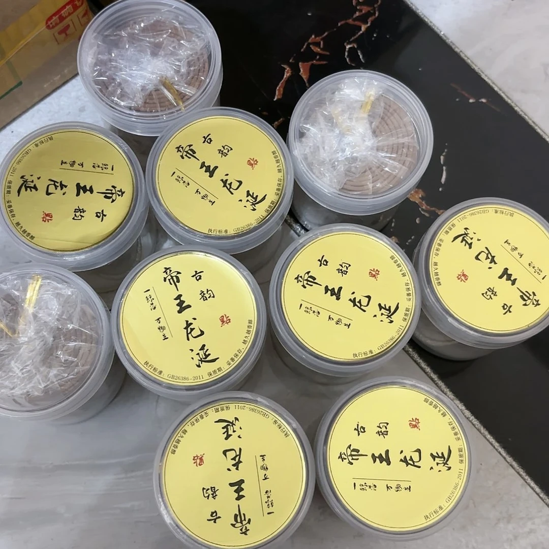 摆件一****航您好我是中通的快递