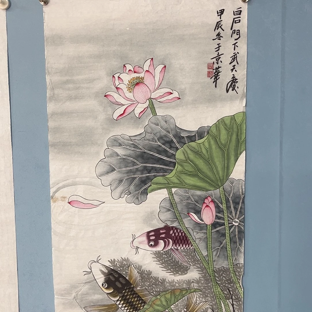 国画武天庆老师鱼工笔