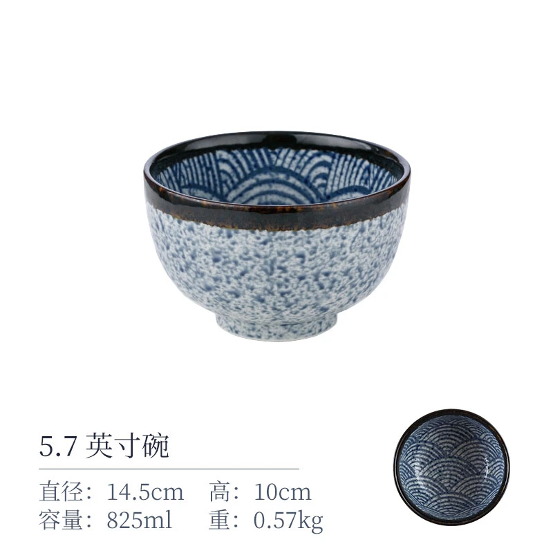 青海波陶瓷青海波5.7英寸深碗日本进口日式饭碗面碗陶瓷碗釉下彩