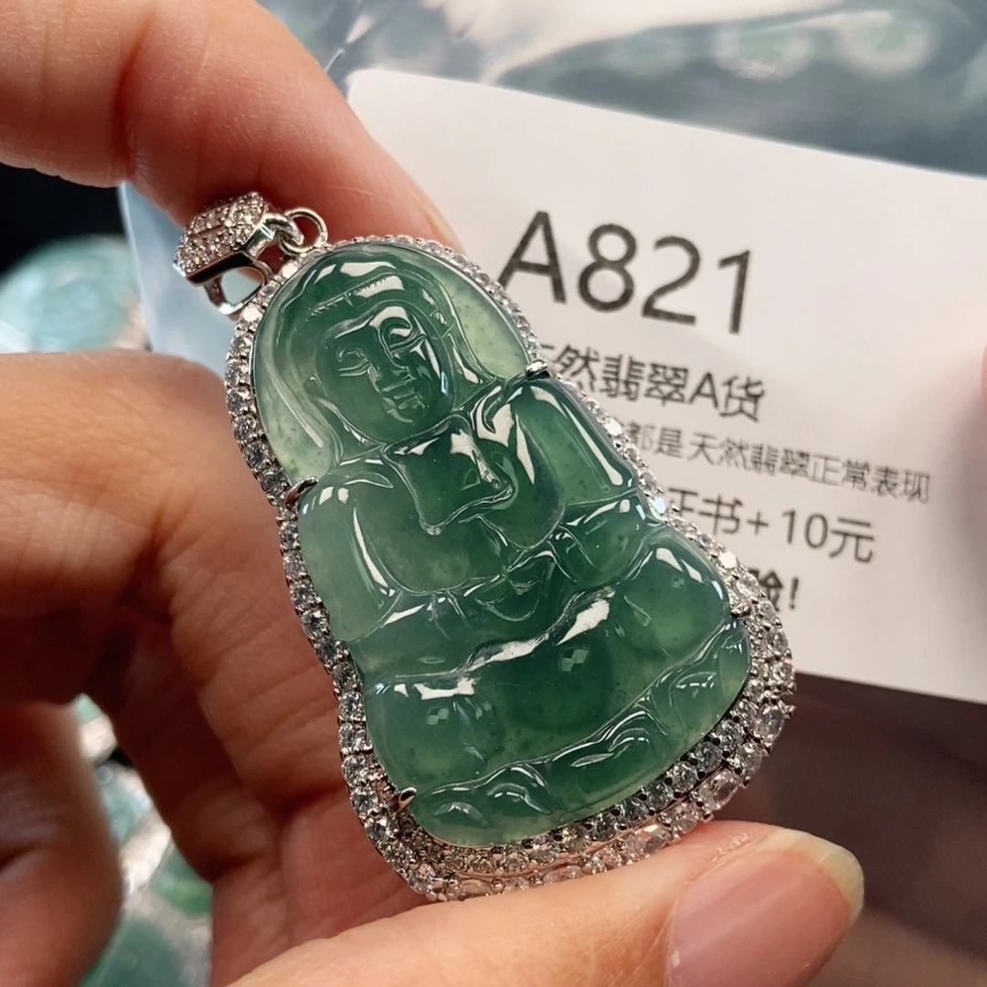 【闪购商品】翡翠吊坠(不含链)未镶嵌