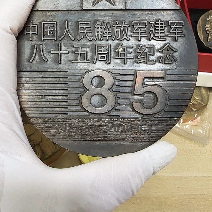 其他普通金属建军85周年铜锌章
