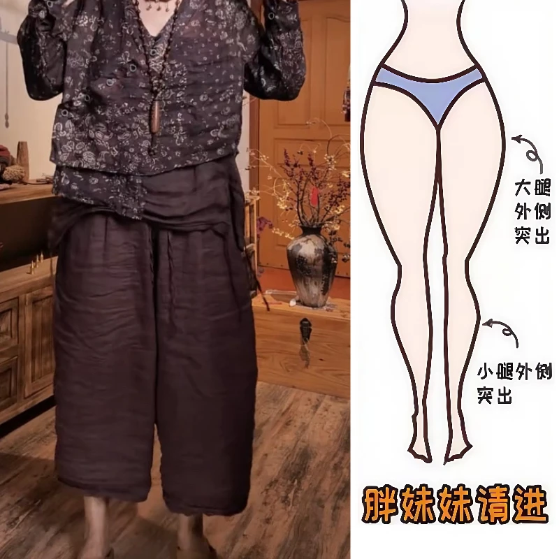 Aimeerosa/艾洛莎休闲裤时尚百搭八分裤网红爆款舒适亚麻阔腿裤女