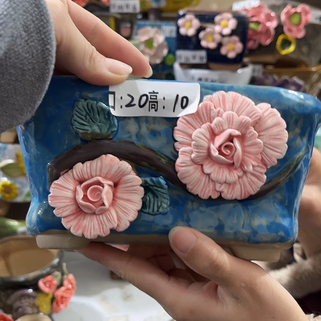 【闪购商品】红陶福利