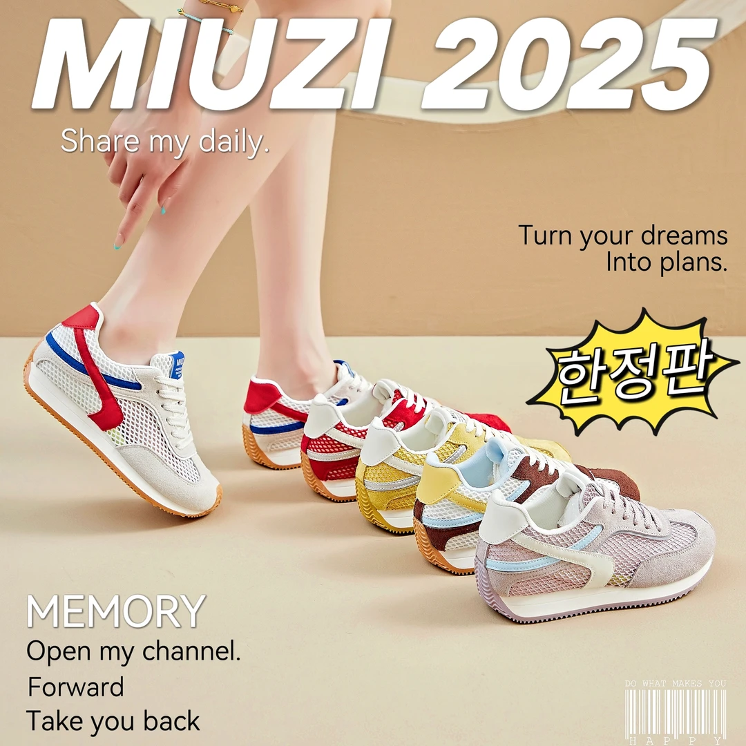 韩国신상품 MIUZI谬姿夏季多巴胺冰丝网内增高阿甘鞋女潮休闲德训鞋
