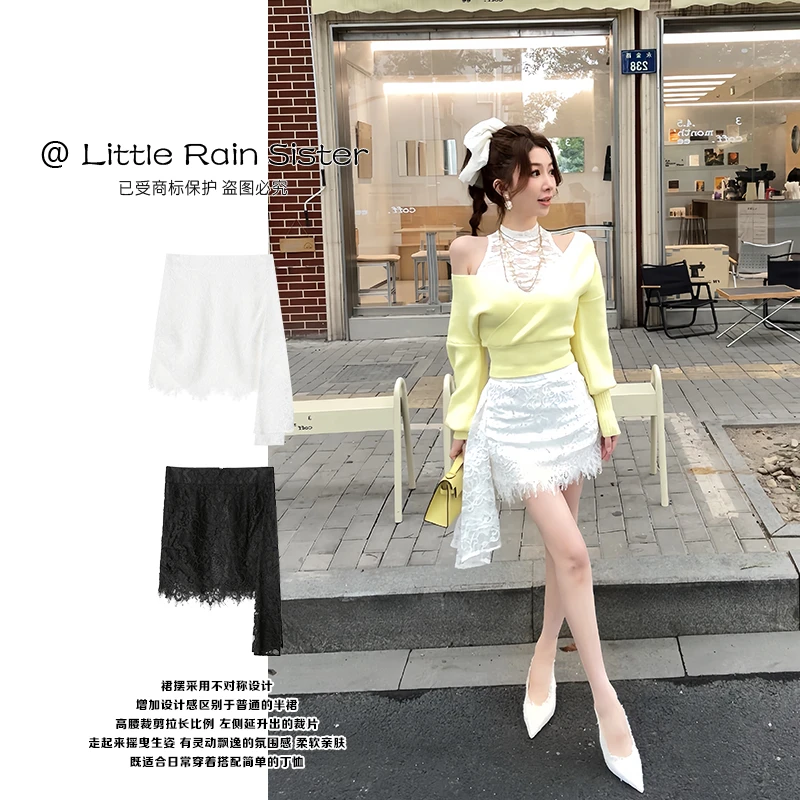 小雨姐姐新款【月雾蕾丝裙】设计感不规则包臀蕾丝半身短裙春款女