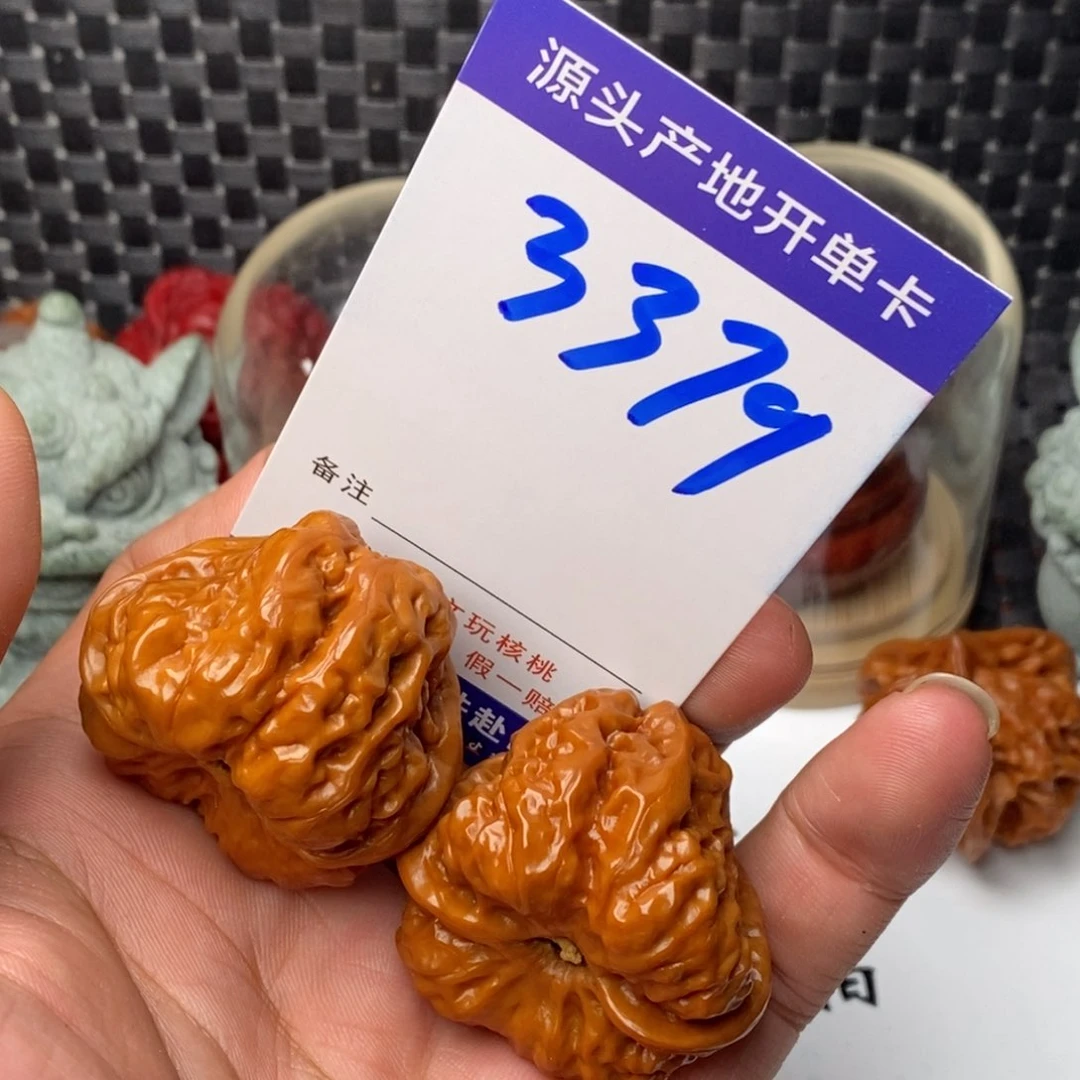 文玩核桃把件小*核桃